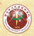 九龙坡中医院