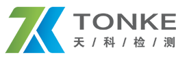 天科检测